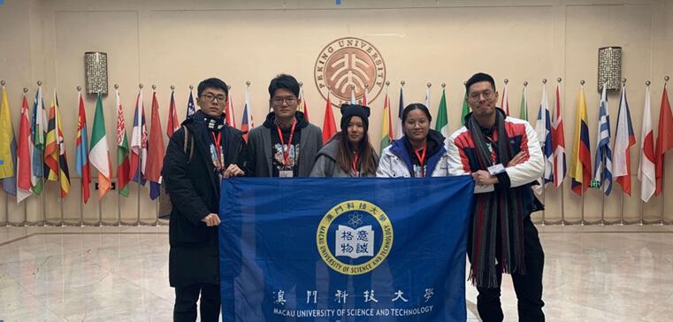 澳门科技大学5.jpg 澳门科技大学5.jpg